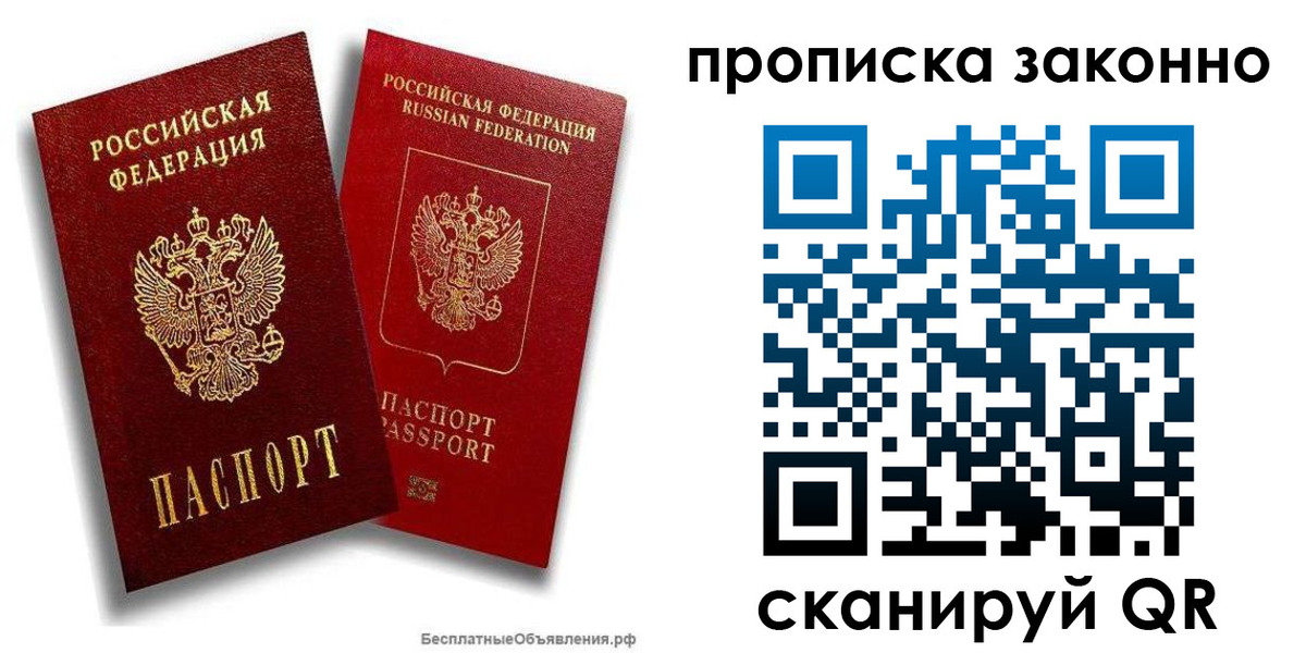регистрация для школы в Усинске