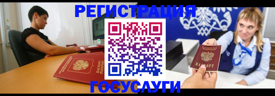 пропишу в квартире в Усинске